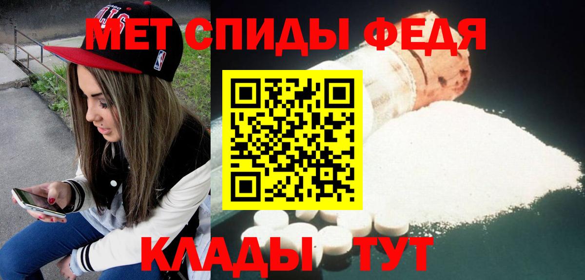 АМФЕТАМИН 98%  АМФЕТАМИН  Унеча  Вход с VPN  blacksprut   Амфетамин 