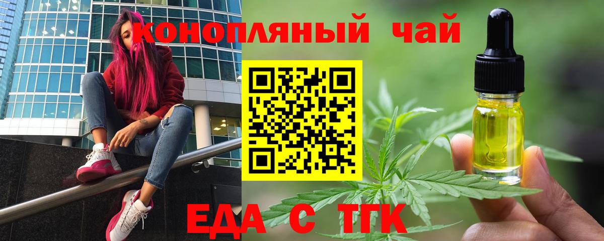 Canna-Cookies марихуана Унеча
