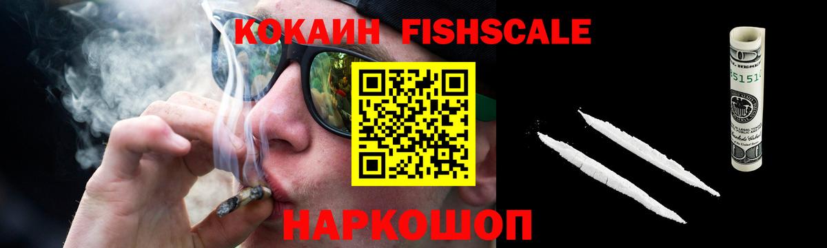 Унеча  Кокаин Эквадор  КОКАИН Эквадор  Вход с VPN 