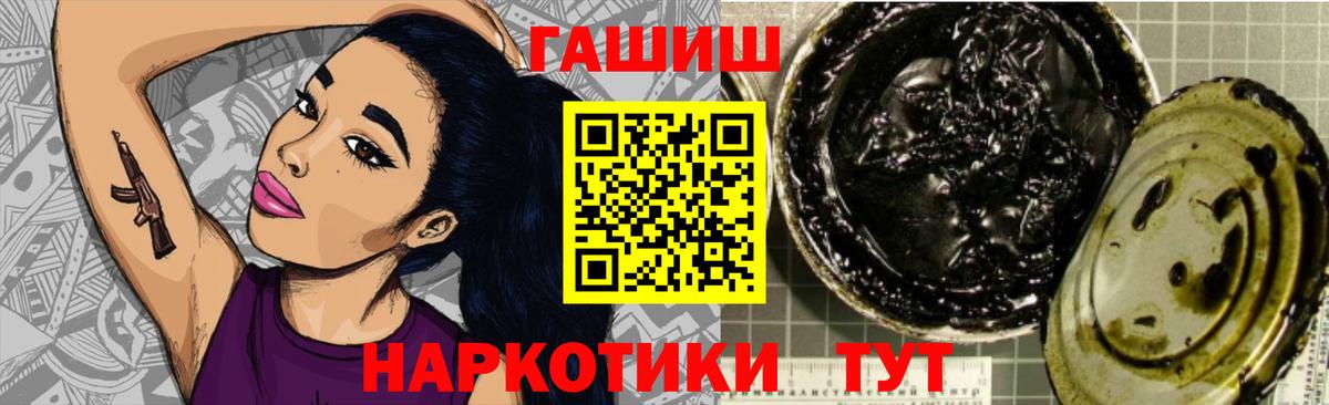 Унеча  Гашиш  Вход с VPN  ГАШИШ Изолятор  Гашиш 40% ТГК 