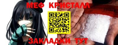 каннабис Можайск