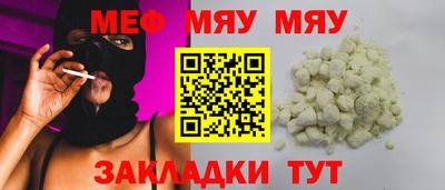каннабис Можайск