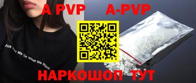 каннабис Можайск
