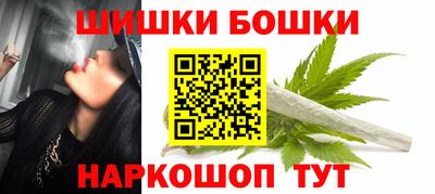 каннабис Можайск