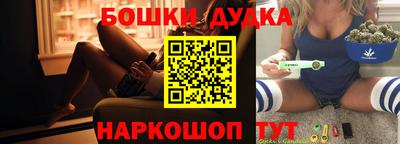 каннабис Можайск