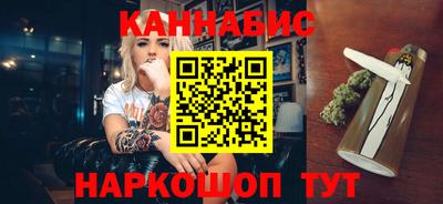 каннабис Можайск