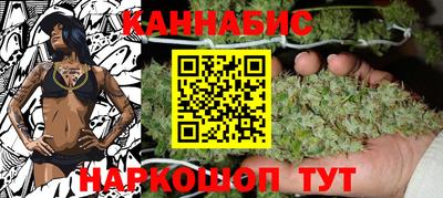 каннабис Можайск