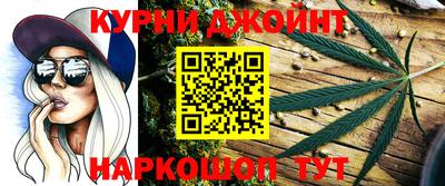 каннабис Можайск