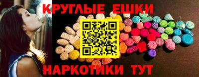каннабис Можайск