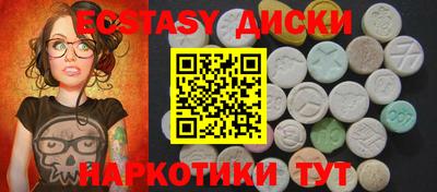 PSILOCYBIN Можга