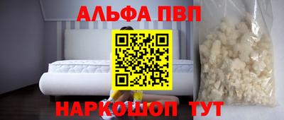 PSILOCYBIN Можга