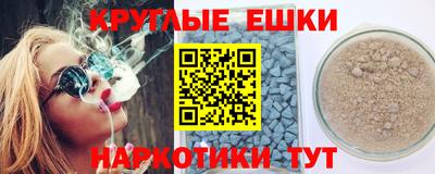 каннабис Можайск