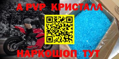 каннабис Можайск