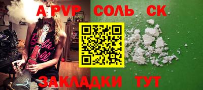 каннабис Можайск