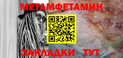 каннабис Можайск