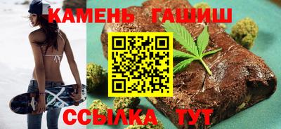 каннабис Можайск