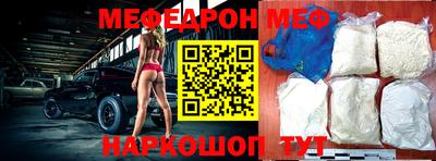 каннабис Можайск