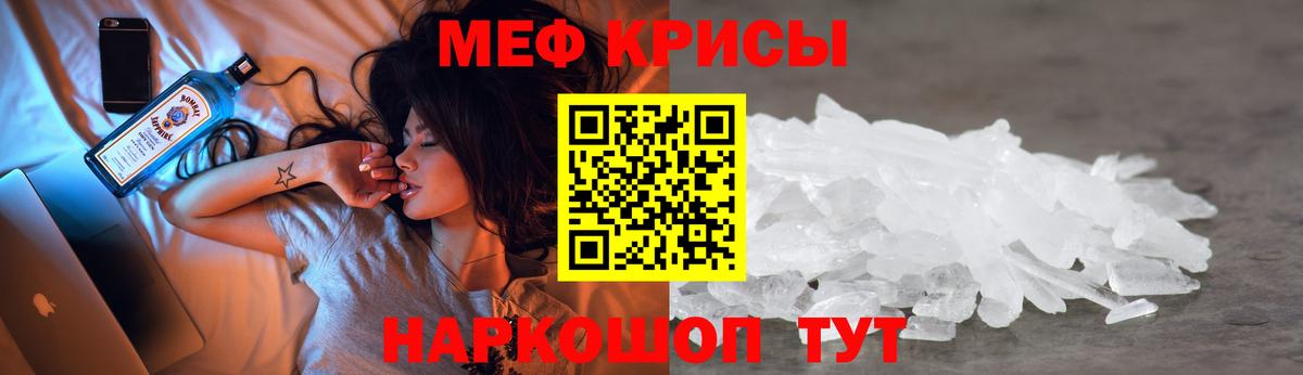 Меф 4 MMC  Меф  Унеча  цены   Вход с VPN  Мефедрон 4 MMC  МЕФ 