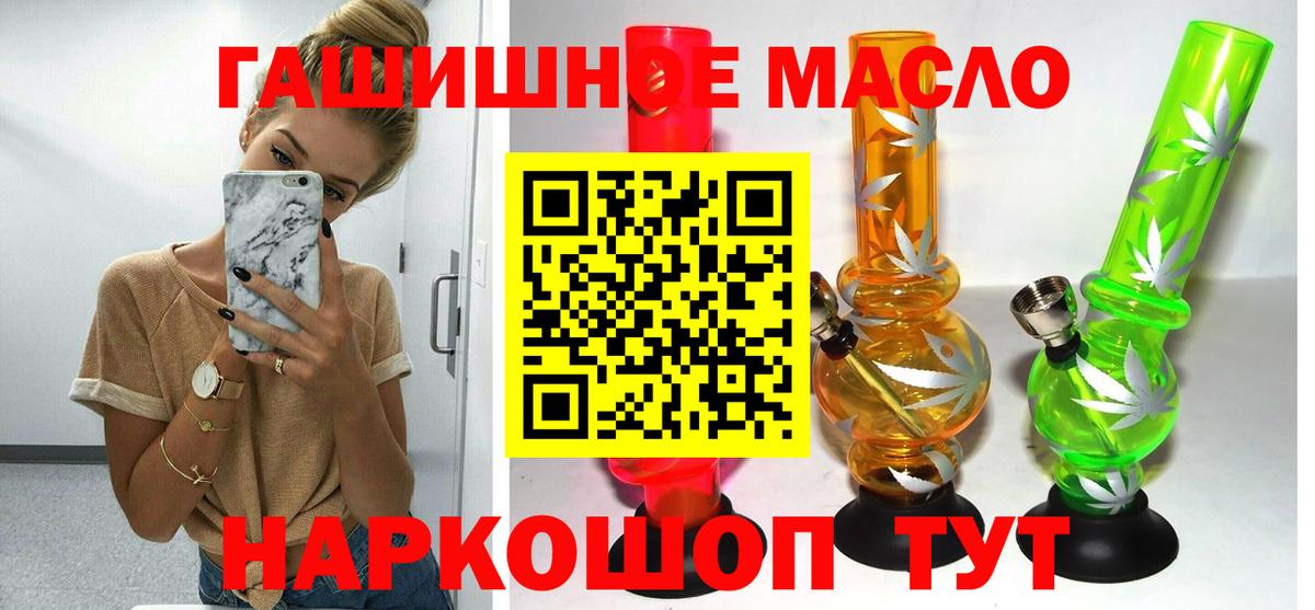 Дистиллят ТГК Wax Унеча