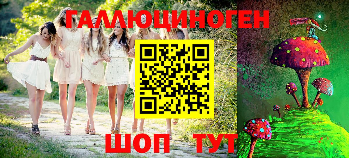 A-PVP СОЛЬ   Экстази  Вход с VPN  Гашиш  Мефедрон кристаллы  Унеча  Гашиш  Каннабис 