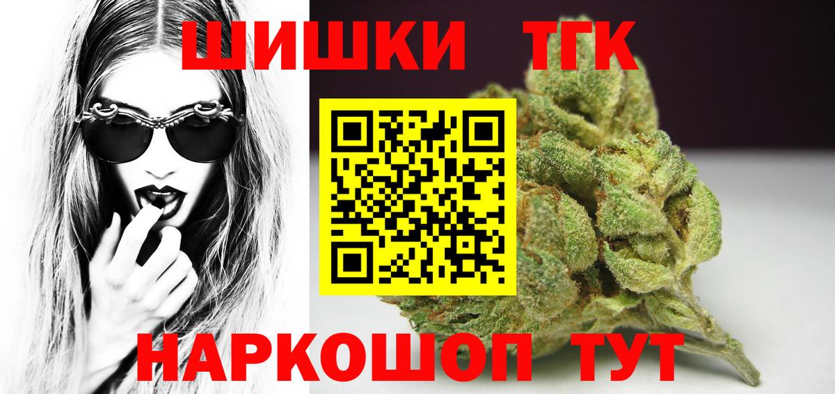 Унеча  Бошки марихуана план  Марихуана OG Kush  Вход с VPN  Конопля AK-47 