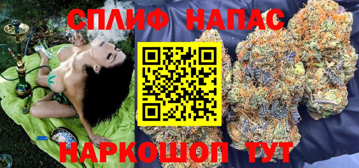 Марихуана марихуана Унеча